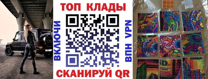 Псилоцибиновые грибы Северск