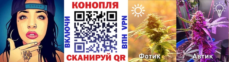 Купить наркоту Северск ГАШИШ A PVP Меф Бошки Шишки