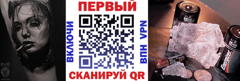 Amphetamine Розовый Северск
