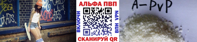 A-PVP крисы CK  Северск 