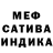 Альфа ПВП кристаллы Rosangie