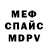 Метадон мёд Shams Ibrahimova