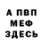 Кетамин VHQ zyablik