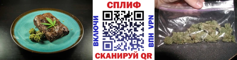 даркнет сайт  Северск  Еда ТГК марихуана 