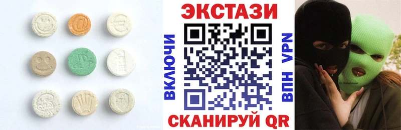магазин    Северск  Экстази XTC 