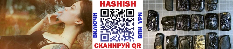ГАШИШ 40% ТГК  наркошоп  Северск 