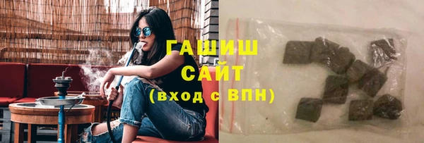 молекула духа Волосово