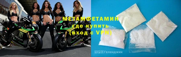 кокаин премиум Володарск