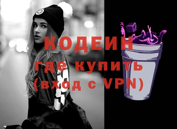 кокаин премиум Володарск