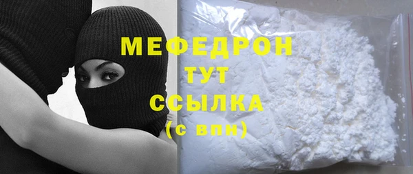 тгк Волоколамск
