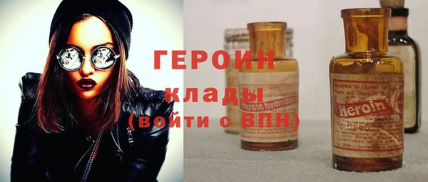 кокаин премиум Володарск