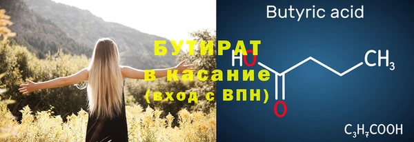 молекула духа Волосово