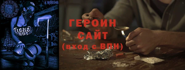 кокаин премиум Володарск