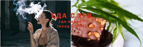 молекула духа Волосово
