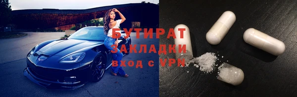 тгк Волоколамск