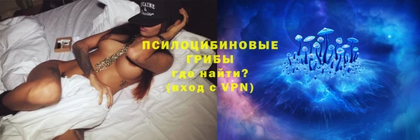 кокаин премиум Володарск