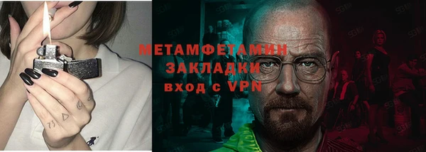 кокаин премиум Володарск