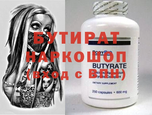тгк Волоколамск