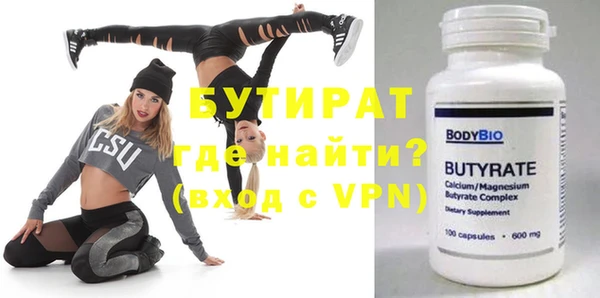 тгк Волоколамск