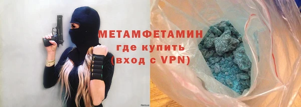тгк Волоколамск