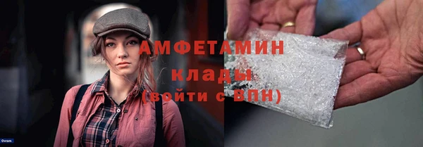 кокаин премиум Володарск