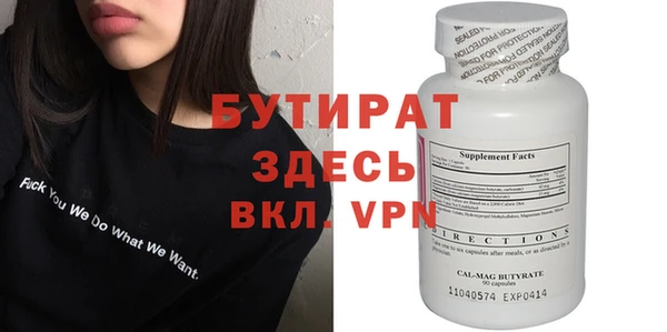 тгк Волоколамск
