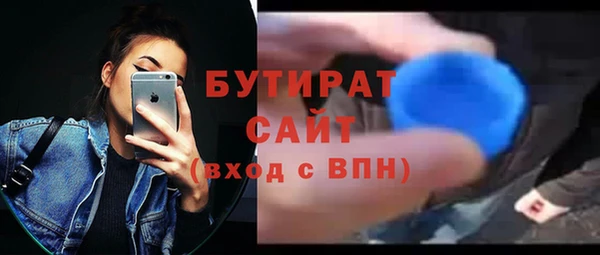 тгк Волоколамск