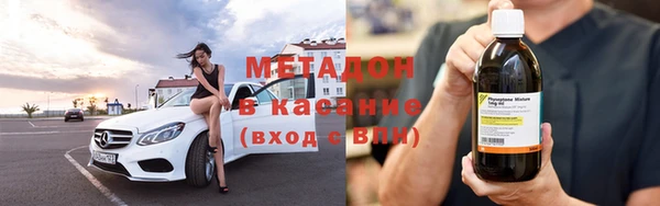 тгк Волоколамск