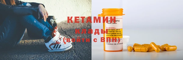 кокаин премиум Володарск