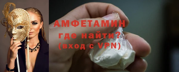 тгк Волоколамск