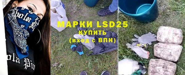 кокаин премиум Володарск