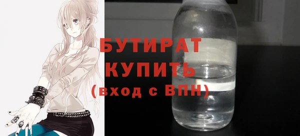 молекула духа Волосово
