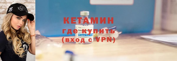 кокаин премиум Володарск
