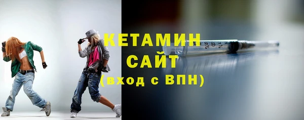 тгк Волоколамск