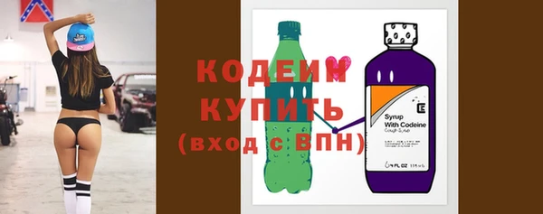 молекула духа Волосово