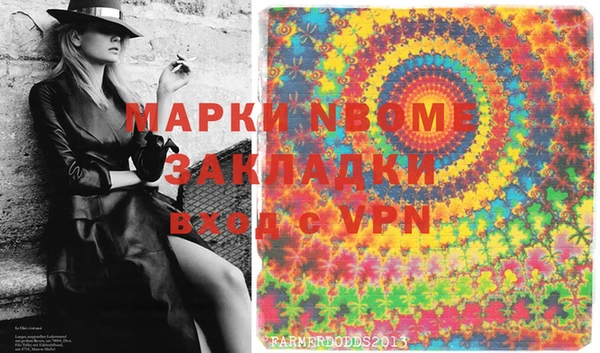 молекула духа Волосово