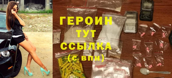 кокаин премиум Володарск