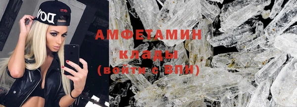 тгк Волоколамск