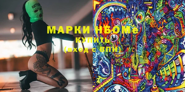 кокаин премиум Володарск