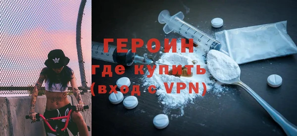 тгк Волоколамск