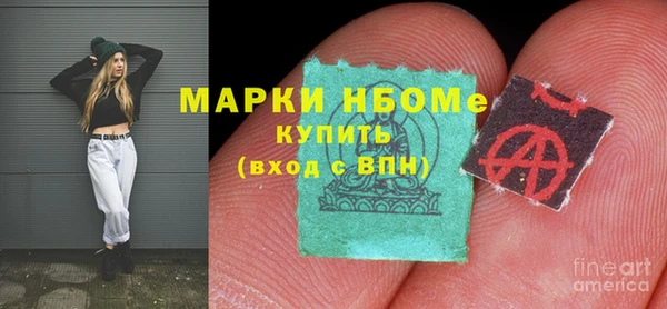 молекула духа Волосово
