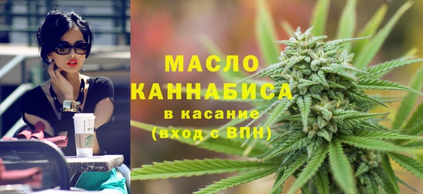 кокаин премиум Володарск