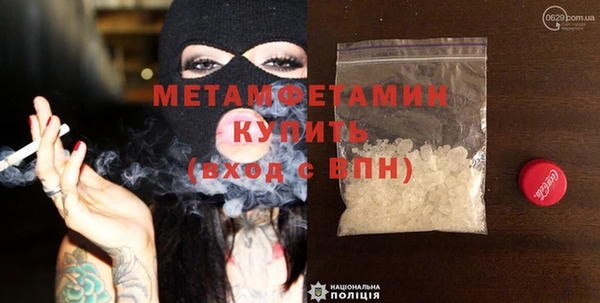 тгк Волоколамск
