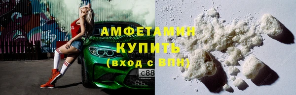 кокаин премиум Володарск