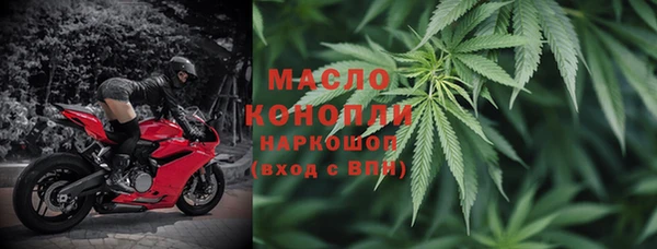 тгк Волоколамск