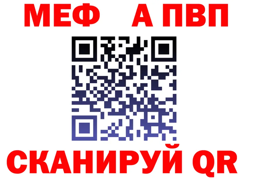 АМФ 98% ONION площадка МЕГА Северск