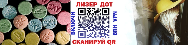 mega ССЫЛКА  Северск  ЛСД экстази ecstasy  что такое наркотик 