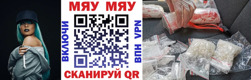 Мефедрон 4 MMC  ссылка на мегу как зайти  Северск 