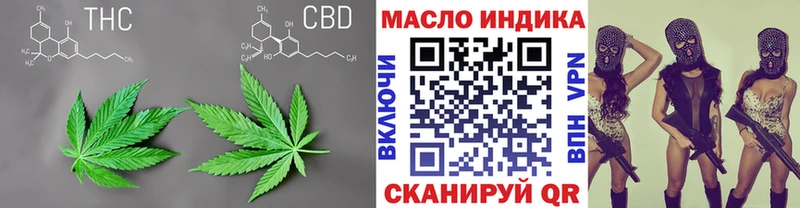 ТГК гашишное масло  Северск 