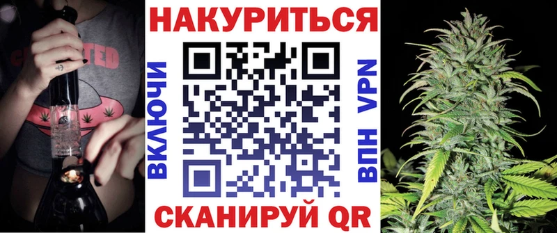 Конопля семена  купить наркотик  Северск 